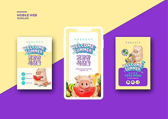 PSD 템플릿 배너템플릿 ZIP 웹템플릿 디자인시안 모바일 여름음식 수박 세마리 이벤트 사람없음 여름 스마트폰 세트 보라색 돼지 어플리케이션 예방 모바일템플릿 모바일웹 돼지캐릭터 건강수칙 소셜네트워크 소셜미디어 식중독 웹배너 모바일앱 SNS배너 제철과일 이미지템플릿 배너 계절 음식 컬러 동물캐릭터 과일 포유류 건강 3 핸드폰 스마트기기 제철 파일형식 여름_계절