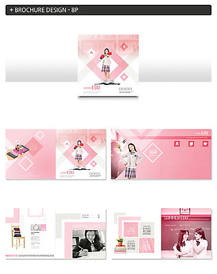 템플릿 여자 교육 ZIP 분홍색 청소년 여름방학 팜플렛 여러명 10대 여름 권투 한국인 강의 청소년교육 특강 십대여자만 인디자인 INDD 스쿨팩 이미지템플릿 계절 컬러 다수 방학 사람 동양인 격투기 여자만 십대만 파일형식 여름_계절