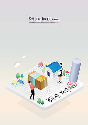 여자 남자 일러스트 부동산 사람 두명 경제 도장 거래 사회 사회이슈 입체 계약 내집마련 집값 계약서 직인 아이소메트릭 경제불황 계약체결 매물 분양 아파트분양 집값대란 집값상승 하우스푸어 국내일러스트 AI파일 컨셉 비즈니스 아파트 금융 재산 상승 불황 공동체 파일형식 벡터