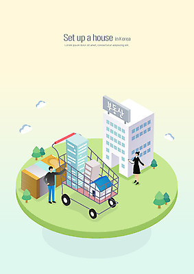 여자 남자 돈 일러스트 부동산 아파트 사람 두명 경제 쇼핑카 사회 중개인 사회이슈 입체 내집마련 집값 아이소메트릭 경제불황 부동산중개인 아파트분양 집값대란 집값상승 하우스푸어 국내일러스트 AI파일 직업 컨셉 주택 금융 쇼핑 카트 재산 상승 불황 공동체 분양 파일형식 벡터