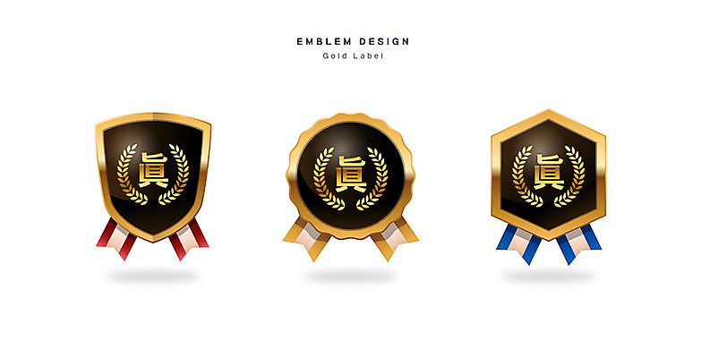 리본 스티커 일러스트 사람없음 세트 라벨 금색 심볼 배지 참진 국내일러스트 AI파일 컬러 프레임 한자 파일형식 벡터