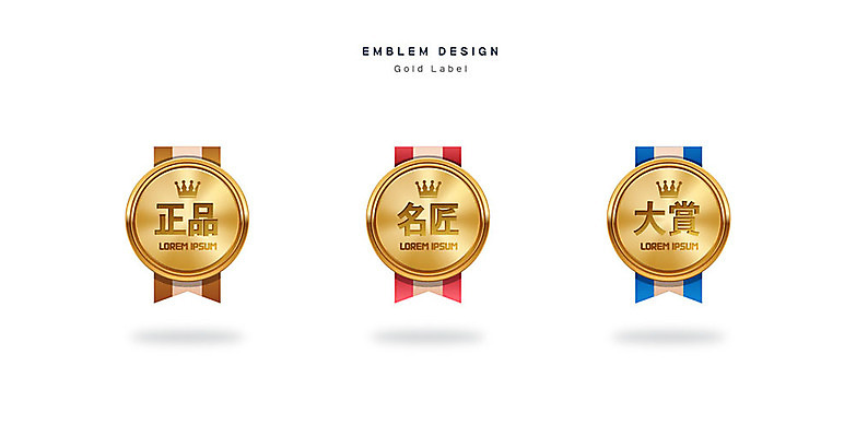 리본 스티커 일러스트 사람없음 세트 라벨 한자 금색 심볼 배지 국내일러스트 AI파일 문자 컬러 프레임 파일형식 벡터