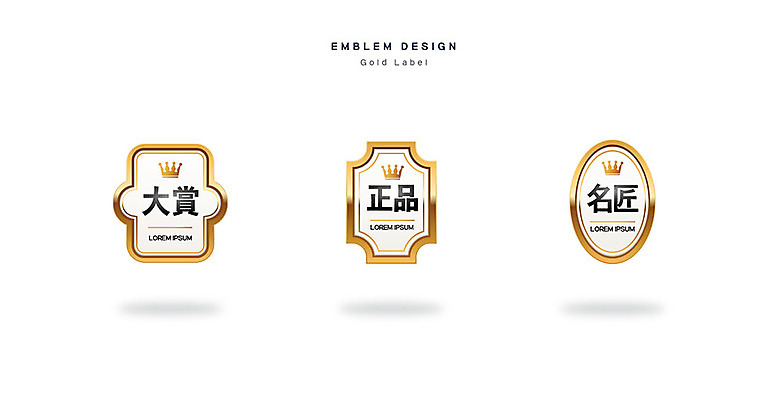 스티커 일러스트 사람없음 세트 라벨 한자 금색 심볼 배지 국내일러스트 AI파일 문자 컬러 프레임 파일형식 벡터