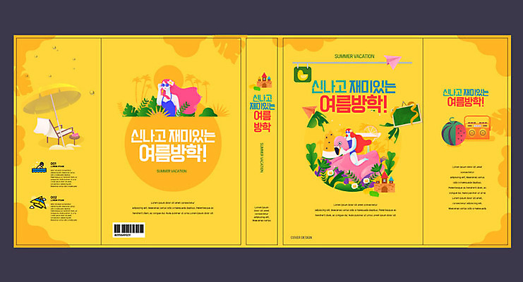 템플릿 여자 표지 여행 북커버 방학 휴가 여름음식 수박 여름방학 책 노란색 파라솔 즐거움 교과서 라디오 선베드 튜브 에듀 에듀케이션 스쿨팩 책날개 책등 표지샘플 제철과일 이미지템플릿 AI파일 교육 감정 음식 컬러 의자 과일 교재 사람 전자제품 제철 파일형식 벡터 여름_계절