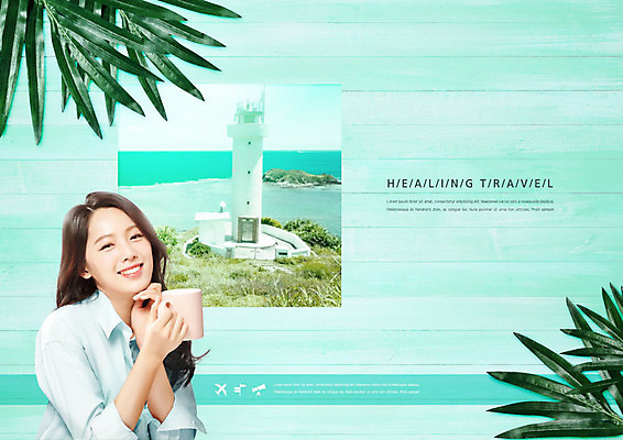 PSD 편집이미지 여자 커피 바다 휴식 바캉스용품 등대 한명 미소 사람 20대 해변 여름 여름휴가 바캉스 야자수 한국인 시원함 즐거움 야자수잎 민트색 성인여자한명만 이미지편집 나무 1 계절 감정 음료 컬러 컨셉 잎 휴가 표정 동양인 청년 오브젝트 여자한명만 성인여자만 파일형식 여름_계절