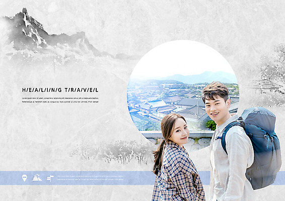 PSD 편집이미지 커플 여자 남자 여행 배낭 휴식 미소 사람 20대 성인 두명 여름 여름휴가 바캉스 한국인 시원함 즐거움 휴양지 힐링 한옥마을 성인만 이미지편집 계절 감정 컨셉 가방 관계 휴가 한옥 표정 동양인 청년 마을 장소 파일형식 여름_계절