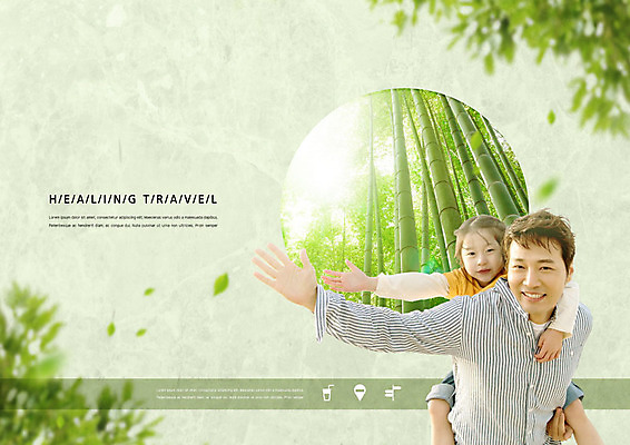 PSD 편집이미지 여자 남자 딸 40대 중년 가족 휴식 미소 두명 초록색 여름 여름휴가 바캉스 한국인 아빠 승차 시원함 대나무 즐거움 힐링 대나무숲 목마타기 부녀 이미지편집 나무 계절 감정 컬러 컨셉 관계 모션 휴가 표정 사람 동양인 성인 숲 파일형식 여름_계절