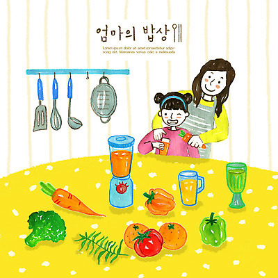 PSD 여자 딸 어린이 한식 음식 토마토 일러스트 식탁 밥 엄마 주방용품 피망 사랑 사람 성인 두명 주방 식사 당근 야채주스 브로콜리 믹서 밥상 건강식 여자만 국내일러스트 감정 생활용품 채소 가족 탁자 뿌리채소 주스 파일형식