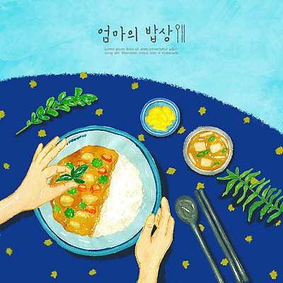 PSD 식물 손 한식 일러스트 식탁 밥 수저 사랑 한명 들기 사람 신체부위 숟가락 식사 양손 허브 밥상 단무지 카레 건강식 된장국 미소된장국 카레덮밥 국내일러스트 1 식기 감정 음식 모션 탁자 덮밥 국 일본음식 파일형식