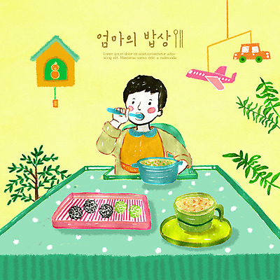 PSD 남자 한식 음식 일러스트 식탁 밥 비행기 사랑 한명 사람 상반신 장난감 숟가락 식사 아기 밥상 죽 모빌 이유식 건강식 오리장난감 남자아기한명만 국내일러스트 1 감정 항공교통 탁자 대중교통 수저 아기용품 남자한명만 남자아기만 파일형식