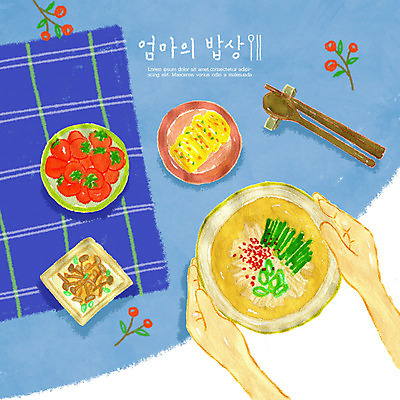 PSD 손 한식 음식 일러스트 젓가락 식탁 딸기 밥 수저 사랑 한명 들기 사람 신체부위 숟가락 식사 버섯 양손 밥상 계란말이 건강식 닭곰탕 국내일러스트 1 식기 감정 과일 모션 탁자 계란요리 탕 파일형식