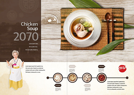 PSD 템플릿 한국전통 표지디자인 북디자인 출판디자인 여자 노년 내지 할머니 리플렛 북커버 한명 팜플렛 갈색 한국인 한약재 복날 60대 한복 보양식 노인여자한명만 삼복 이미지템플릿 1 전통 기념일 음식 컬러 한국 사람 동양인 성인 약재 전통의상 몸보신 여자한명만 노인여자만 파일형식