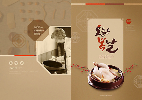 PSD 템플릿 표지디자인 북디자인 출판디자인 여자 표지 노년 할머니 리플렛 북커버 여름음식 한명 팜플렛 갈색 한국인 한약재 복날 60대 보양식 삼계탕 노인여자한명만 제철음식 삼복 이미지템플릿 1 기념일 음식 컬러 사람 동양인 성인 약재 몸보신 제철 여자한명만 노인여자만 파일형식 여름_계절