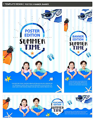 PSD 템플릿 배너 배너템플릿 여자 남자 가로배너 ZIP 포스터 세로배너 어린이 여름방학 소녀 소년 두명 파란색 한국인 현수막 물안경 오리발 어린이만 배너세트 컬러 방학 사람 동양인 가로 세로 세트 수영용품 파일형식 여름_계절