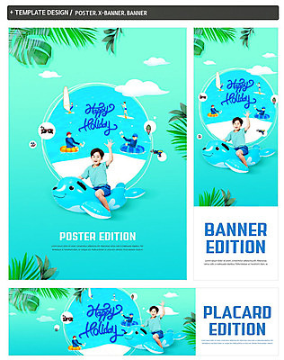 PSD 템플릿 배너 배너템플릿 여자 남자 가로배너 ZIP 포스터 세로배너 어린이 바다 여름방학 소년 여러명 성인 파란색 여름휴가 바캉스 한국인 현수막 서핑 튜브 야자수잎 배너세트 컬러 다수 잎 방학 휴가 사람 동양인 가로 세로 세트 수상스포츠 파일형식 여름_계절