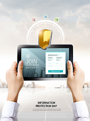 PSD 편집이미지 손 비즈니스 미래 기술 빌딩 신체부위 태블릿 정보 도시 보호 보안 방패 멤버십 서버 정보보호 회원가입 카피스페이스 정보보호의날 4차산업 빅데이터 미래산업 이미지편집 산업 컨셉 안전 사람 건물 전자제품 스마트기기 공백 가입 파일형식 법정기념일