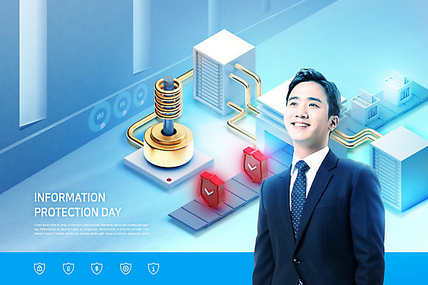 PSD 편집이미지 남자 비즈니스 미래 기술 한명 미소 사람 성인 30대 한국인 정보 직장인 비즈니스맨 보호 보안 서버 정보보호 성인남자한명만 카피스페이스 정보보호의날 4차산업 빅데이터 미래산업 이미지편집 직업 1 산업 컨셉 표정 안전 동양인 장년 공백 남자한명만 성인남자만 파일형식 법정기념일