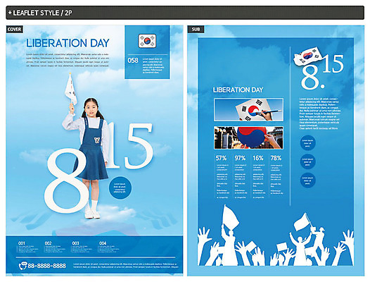 템플릿 손 여자 실루엣 ZIP 어린이 리플렛 한국 한명 소녀 타이포그라피 신체부위 10대 파란색 한국인 역사 태극기 전단템플릿 전단 광복절 소녀한명만 인디자인 INDD 이미지템플릿 문자 1 아시아 컬러 청소년 촬영기법 사람 동양인 공휴일 국기 국경일 홍보물 여자한명만 소녀만 파일형식