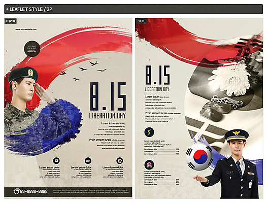 템플릿 남자 ZIP 리플렛 한국 국화 20대 성인 타이포그라피 두명 군인 한국인 역사 태극기 전단템플릿 전단 경례 광복절 군번줄 추모 성인남자만 인디자인 INDD 이미지템플릿 직업 문자 꽃 아시아 사람 동양인 청년 공휴일 인사 국기 국경일 홍보물 군용 국군 남자만 성인만 파일형식