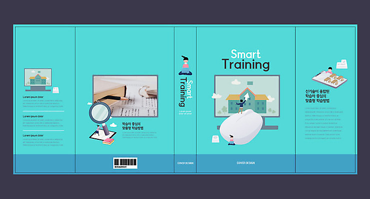 템플릿 여자 교육 표지 남자 북커버 청소년 돋보기 여러명 책 컴퓨터 마우스 스마트 청소년교육 교과서 민트색 에듀 에듀케이션 홈트레이닝 스쿨팩 책날개 책등 표지샘플 이미지템플릿 AI파일 컬러 다수 컨셉 교재 사람 전자제품 운동 컴퓨터용품 파일형식 벡터