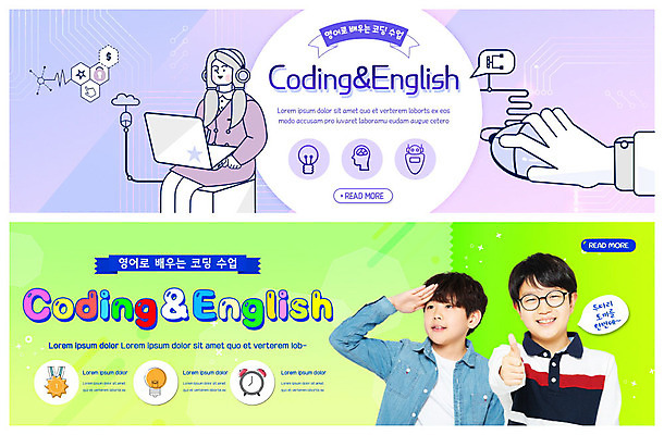 PSD 템플릿 손 배너 영어 여자 남자 ZIP 어린이 웹템플릿 한손 이벤트 소년 여러명 신체부위 10대 노트북 컴퓨터 한국인 연보라색 이벤트배너 컴퓨터교육 웹배너 코딩 빅배너 이미지템플릿 문자 교육 다수 청소년 사람 동양인 전자제품 보라색 파일형식