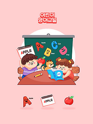 알파벳 영어 여자 남자 초등학생 어린이 분홍색 일러스트 수업 교육캐릭터 초등학교 여름방학 영어교육 사람 동양인 소녀 소년 취미 한글 두명 여름 친구 귀여움 칠판 체험 강아지 사과 즐거움 낱말카드 서클활동 에듀 에듀케이션 홈스쿨링 어린이만 방과후 스쿨팩 국내일러스트 일러캐릭터 AI파일 문자 캐릭터 학생 계절 교육 감정 컬러 컨셉 과일 학교 관계 방학 인종 반려동물 개 교구 동아리 홈스쿨 파일형식 벡터 여름_계절