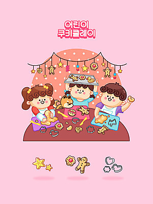 여자 남자 초등학생 어린이 분홍색 일러스트 수업 교육캐릭터 초등학교 여름방학 요리 사람 소녀 소년 취미 한글 세명 여름 친구 쿠키 귀여움 체험 강아지 즐거움 홈베이킹 제빵 서클활동 에듀 에듀케이션 쿠킹클래스 어린이만 방과후 스쿨팩 국내일러스트 일러캐릭터 AI파일 문자 캐릭터 학생 계절 교육 감정 컬러 컨셉 학교 관계 방학 디저트 반려동물 제과제빵 개 동아리 클래스 파일형식 벡터 여름_계절