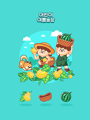 여자 남자 초등학생 어린이 하늘색 일러스트 수업 여름음식 교육캐릭터 수박 초등학교 여름방학 사람 소녀 소년 취미 한글 두명 여름 친구 농작물 농장 바구니 귀여움 수확 체험 강아지 과수원 즐거움 참외 농장체험 서클활동 에듀 에듀케이션 주말농장 어린이만 방과후 스쿨팩 제철과일 국내일러스트 일러캐릭터 AI파일 문자 캐릭터 학생 계절 교육 감정 음식 컨셉 농업 과일 학교 관계 방학 파란색 반려동물 체험학습 개 동아리 제철 파일형식 벡터 여름_계절