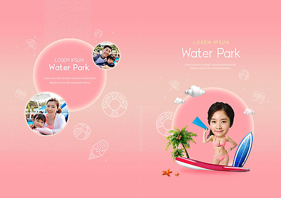 PSD 템플릿 표지디자인 북디자인 출판디자인 여자 표지 남자 딸 아들 어린이 리플렛 분홍색 북커버 가족 물놀이 엄마 휴가 사람 소녀 소년 팜플렛 여러명 20대 성인 여름 30대 여름휴가 바캉스 비키니 한국인 서핑보드 서핑 아빠 시원함 즐거움 워터파크 이미지템플릿 계절 수영복 감정 컬러 다수 관계 놀이 수영장 동양인 청년 장년 수상스포츠 보드_스포츠 파일형식 여름_계절