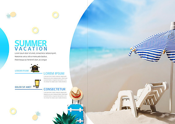 PSD 템플릿 모자 표지디자인 북디자인 출판디자인 내지 리플렛 북커버 휴가 팜플렛 해변 사람없음 여름 파란색 여름휴가 바캉스 캐리어 파라솔 파인애플 즐거움 선베드 이미지템플릿 잡화 계절 감정 바다 컬러 의자 과일 여행가방 열대과일 파일형식 여름_계절