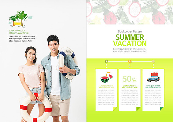 전신 PSD 템플릿 표지디자인 북디자인 커플 출판디자인 여자 남자 내지 리플렛 북커버 물놀이 휴가 사람 팜플렛 두명 여름 30대 여름휴가 바캉스 야자수 한국인 시원함 즐거움 튜브 플라워패턴 성인만 이미지템플릿 나무 계절 감정 패턴 관계 놀이 동양인 장년 파일형식 여름_계절