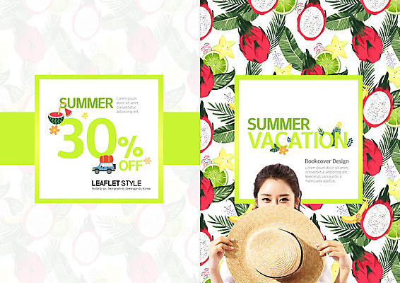 PSD 템플릿 모자 표지디자인 북디자인 출판디자인 여자 표지 리플렛 북커버 물놀이 휴가 한명 사람 팜플렛 성인 여름 30대 여름휴가 바캉스 쇼핑 세일 한국인 시원함 즐거움 얼굴가리기 플라워패턴 성인여자한명만 이미지템플릿 1 잡화 계절 감정 패턴 놀이 동양인 장년 가림 여자한명만 성인여자만 파일형식 여름_계절