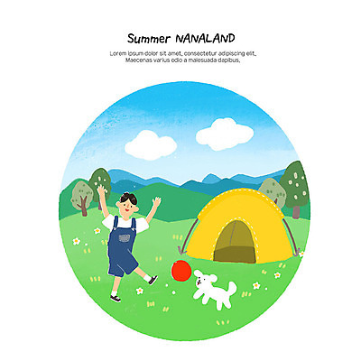 PSD 남자 꽃 어린이 여행 일러스트 방학 휴식 산 여름방학 텐트 한명 사람 소년 잔디 취미 여름 여름휴가 바캉스 야외활동 만세 캠핑 개 강아지 숲 즐거움 공놀이 힐링 놀기 반려 소년한명만 나나랜드 국내일러스트 펫캉스 식물 1 계절 감정 컨셉 공 포유류 모션 놀이 레저 휴가 캠핑도구 반려동물 신조어 남자한명만 소년만 파일형식 여름_계절