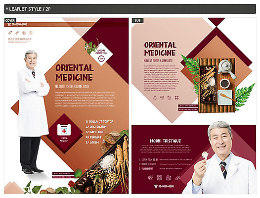 템플릿 노년 남자 ZIP 리플렛 의학 건강 두명 갈색 한의학 한국인 한약재 인삼 한약 전단템플릿 전단 70대 한의사 노인남자만 인디자인 INDD 이미지템플릿 컬러 사람 동양인 성인 약 의사 약재 삼 홍보물 남자만 노인만 파일형식