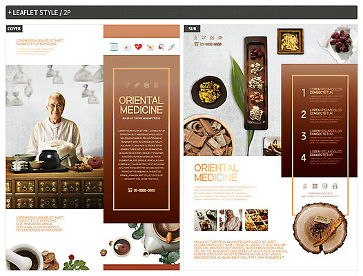 템플릿 노년 남자 ZIP 리플렛 의학 건강 한명 갈색 한의학 한국인 한약재 60대 한약 전단템플릿 전단 한약방 노인남자한명만 인디자인 INDD 이미지템플릿 1 컬러 사람 동양인 성인 약 약재 홍보물 남자한명만 노인남자만 파일형식