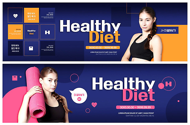 PSD 서양인 외국인 템플릿 배너 여자 ZIP 웹템플릿 다이어트 건강 이벤트 20대 성인 두명 운동복 운동 헬스 남색 이벤트배너 웹배너 성인여자만 빅배너 이미지템플릿 옷 컬러 사람 인종 청년 여자만 성인만 파일형식