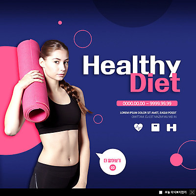 PSD 서양인 외국인 템플릿 여자 ZIP 웹템플릿 다이어트 팝업 이벤트팝업 웹팝업 건강 한명 이벤트 20대 성인 운동복 운동 헬스 남색 성인여자한명만 빅팝업 이미지템플릿 1 옷 컬러 사람 인종 청년 여자한명만 성인여자만 파일형식