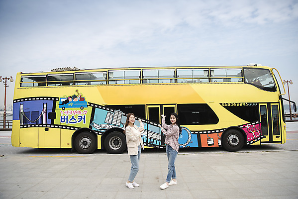 포토 JPG 주간 전신 우먼라이프 여자 여행 하늘 서기 20대 성인 야외 두명 옆모습 관광지 친구 봄 우정 한국인 가리킴 즐거움 이층버스 여수 국내여행 봄여행 시티투어 성인여자만 국내포토 자연요소 라이프스타일 계절 감정 뷰포인트 관계 모션 버스 사람 동양인 손짓 청년 전라남도 여자만 성인만 파일형식