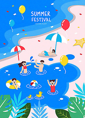 여자 남자 일러스트 물놀이 불가사리 사람 여러명 해변 여름 컬러풀 축제 파라솔 시원함 비치볼 즐거움 웅덩이 풍선 연분홍색 오리장난감 여름축제 국내일러스트 AI파일 계절 감정 바다 분홍색 컬러 다수 공 놀이 극피동물 바캉스용품 장난감 파일형식 벡터 여름_계절