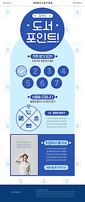 PSD 템플릿 여자 ZIP 웹템플릿 한명 20대 성인 책 파란색 독서 한국인 원형 쿠폰 포인트 뉴스레터 성인여자한명만 이미지템플릿 도형 1 컬러 사람 동양인 청년 금융 여자한명만 성인여자만 파일형식