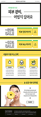 PSD 서양인 외국인 템플릿 여자 꽃 ZIP 웹템플릿 한명 20대 성인 뷰티 세일 마사지 피부관리 쿠폰 뉴스레터 성인여자한명만 이미지템플릿 식물 1 사람 인종 청년 여자한명만 성인여자만 파일형식