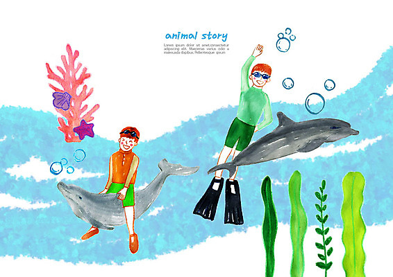 PSD 동물 행복 어린이 바다 일러스트 동화 동물원 사랑 사람 소년 두명 친구 컬러풀 수영 즐거움 돌고래 소년만 국내일러스트 남자 감정 컬러 포유류 관계 수중동물 수상스포츠 남자만 어린이만 파일형식
