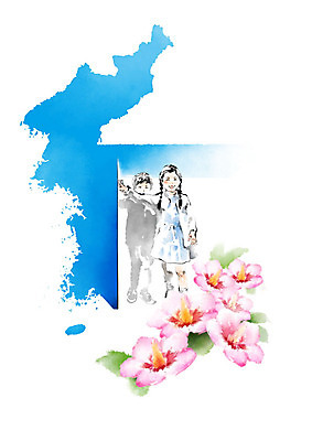 PSD 여자 남자 어린이 일러스트 캘리그라피 붓터치 한국 소녀 소년 두명 문 평화 오픈 사회이슈 번짐 화합 무궁화 한반도 남한 북한 통일 국내일러스트 꽃 아시아 컨셉 사람 파일형식 효과