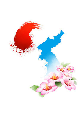 PSD 일러스트 캘리그라피 붓터치 한국 사람없음 평화 사회이슈 태극 번짐 화합 무궁화 한반도 남한 북한 통일 국내일러스트 문양 꽃 아시아 컨셉 파일형식 효과
