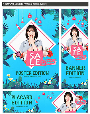 PSD 템플릿 배너 배너템플릿 여자 가로배너 ZIP 포스터 세로배너 선인장 한명 20대 성인 여름 파란색 세일 화장품 한국인 현수막 야자수잎 성인여자한명만 배너세트 식물 1 계절 컬러 잎 사람 동양인 청년 가로 세로 세트 뷰티 여자한명만 성인여자만 파일형식