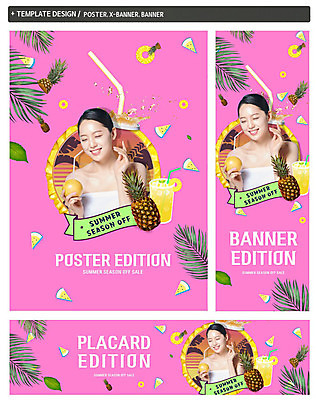 PSD 템플릿 배너 배너템플릿 여자 가로배너 ZIP 포스터 세로배너 음료 분홍색 오렌지 빨대 한명 20대 성인 여름 세일 한국인 현수막 달콤 파인애플 야자수잎 성인여자한명만 시즌오프 배너세트 1 계절 컬러 잎 과일 사람 동양인 청년 가로 세로 세트 맛 열대과일 여자한명만 성인여자만 파일형식