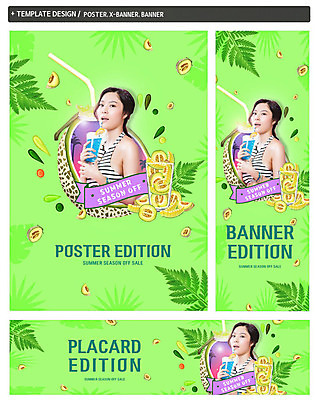 PSD 템플릿 배너 배너템플릿 여자 가로배너 ZIP 포스터 세로배너 음료 잎 한명 20대 성인 초록색 여름 세일 한국인 현수막 멜론 성인여자한명만 멜론주스 시즌오프 배너세트 식물 1 계절 컬러 과일 사람 동양인 청년 가로 세로 세트 과일주스 여자한명만 성인여자만 파일형식