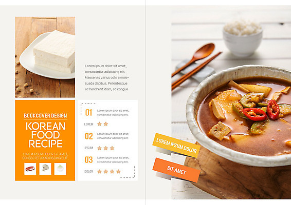 PSD 템플릿 표지디자인 북디자인 출판디자인 내지 한식 리플렛 북커버 젓가락 밥 이벤트 팜플렛 사람없음 숟가락 된장찌개 두부 레시피 이미지템플릿 음식 수저 찌개 파일형식