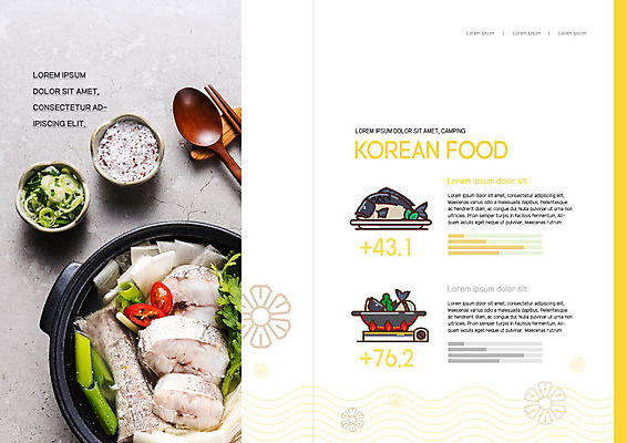 PSD 템플릿 표지디자인 북디자인 출판디자인 내지 한식 리플렛 북커버 이벤트 팜플렛 사람없음 숟가락 소금 레시피 파 매운탕 생선찌개 이미지템플릿 음식 채소 수저 찌개 탕 파일형식