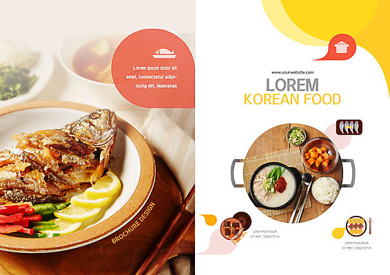 PSD 템플릿 표지디자인 북디자인 출판디자인 표지 한식 리플렛 북커버 밥 이벤트 팜플렛 사람없음 깍두기 생선구이 레시피 국밥 이미지템플릿 음식 김치 구이 생선요리 파일형식
